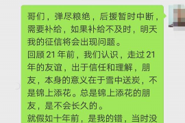 东阳讨债公司如何把握上门催款的时机